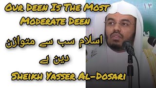 Pearls Of Wisdom  Islam Is The Deen Of Moderationدین متوسط sheikhyasseraldosari  یاسرالدوسري [upl. by Inimod]