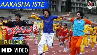 Gaalipata  Aakasha Ishte  HD Video Song  Ganesh  Rajesh  Diganth  Yogaraj Bhat  VHarikrishna [upl. by Eicats]