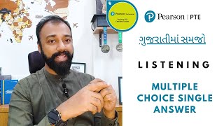 Listening Multiple Choice Single Answer PTE  MCSA Tips amp Tricks ગુજરાતીમાં શીખો  LevelUp Edu Pte [upl. by Notsruht]