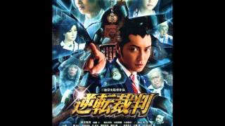 Gyakuten Saiban Movie OST Pursuit Cornered Cinema Ver [upl. by Essirahc772]