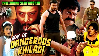 Son Of Dangerous Khiladi  South Dubbed Action Movie  Darshan Gayatri RaghuNanjunda  Jungbaaz [upl. by Annauj767]