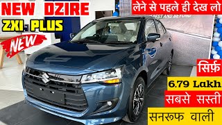 New 2025 Model Maruti Suzuki Dzire Zxi Plus Review😱dzire facelift 2024✔️dzire new model✔️dzire car [upl. by Leanard412]