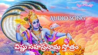 Vishnu sahasranama stotram Ms subbalakshmi swarasahityam devotional bakthi jaishreeram [upl. by Ellednahc]