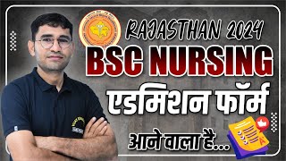 RUHS BSC NURSING 2024  RAJASTHAN BSC NURSING 2024 APPLICATION FORM KAB AAYEGA  VIJAY SIR LIVE [upl. by Fons50]