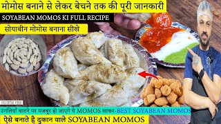 soyabean momos recipe  Soybean Momos recipe सोयाबीन मोमो Soya Momos Recipe in hindi Soya Momo [upl. by Skelly383]