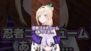 Vtuber同棲疑惑⁉️合鍵の話をしたら本気で照れてしまったいろはさんwww ラプラス・ダークネス風真いろはホロライブいろはス shorts [upl. by Houlberg]