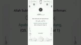 Hafalan surah attakwir 081  ayat 01  hani ar rifai widi82 [upl. by Hayilaa654]