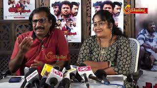 Sooriyanum Sooriyagandhiyum Movie Team Meet சூரியனும் சூரியகாந்தியும் பட செய்தியாளர் சந்திப்பு [upl. by Millie]