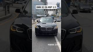 BMW X3 20i M Sport 블랙 출고차 도착 bmwx3 x3 bmw [upl. by Llednol807]