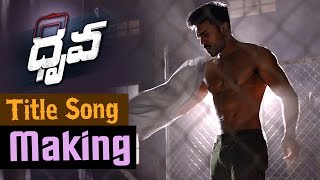 Dhruva Title Song Making  Ram Charan  Rakul Preet Navadeep Surender Reddy [upl. by Assened518]