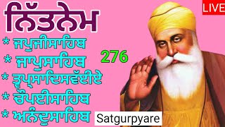 ਰੱਬੀ ਰਹਿਬਰ Nitnem Panj bania ਨਿਤਨੇਮ ਪੰਜ ਬਾਣੀਆ Gurbani path Nitnem ਨਿਤਨੇਮ Nitnem fast Vol 276 [upl. by Mccowyn60]