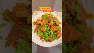 How to make Chicken Fry in 10 minutes Chicken fry kaise bnayenChickenfryrecipe‎Ridahomekitchen [upl. by Neelon]