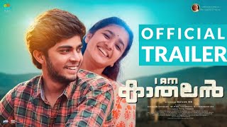 I Am Kathalan Official Trailer  Naslen  Girish A D  Anshima Anilkumar  Lijomol  Dileesh Pothan [upl. by Aihsatsan270]