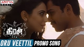 Dheeran Adhyayam Onnu  Movie  Karthi Rakul Preet  Ghibran  H Vinoth [upl. by Gnik]