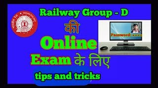 Online exam Demo  rrb online exam Demo  tricks and tips [upl. by Nareik]