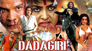 Dadagiri  Exclusive Movie  Viraj Bhatta And Rajesh Hamal Best Movie In Hindi  Bipana Thapa Rekha [upl. by Sine]