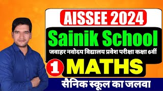 AISSEE 2025 Maths Class  Sainik School Exam 202425 Maths Class  JNV Exam Class 6th Maths Class 01 [upl. by Davies856]