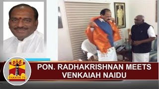 Pon Radhakrishnan meets Venkaiah Naidu over Jallikattu Issue  Thanthi TV [upl. by Llegna253]