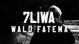 7liwa  Wald Fatema Official Music Video Prod Naji Razzy WF1 [upl. by Malanie]