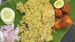 Easy Donne biryani donnebiriyani biryani food kannada easybiryani [upl. by Magulac172]