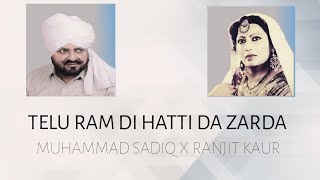 TELU RAM DI HATTI DA ZARDA X MUHAMMAD SUDIQ X RANJIT KAURremix musicremix song remix [upl. by Nita4]