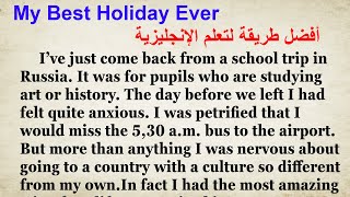 سلسلة تعلم الانجليزية من خلال قراءة نصوص جد سهلة  وتحسين مهارة إستماعThe Best Holiday Ever [upl. by Toy953]