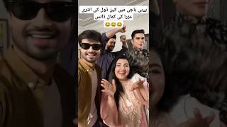 Azra ka dance😂baby Bajibabybaji kendolljaveriasaudjunaidniazibabybajikibahuwainpakistanidrama [upl. by Jaymee]