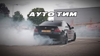 BMW M5 e60 по автобану Германия немецкие автобаны разгон бмв м5 f10 бмв м5 e60 турбо м5 трасса бмв [upl. by Summons699]