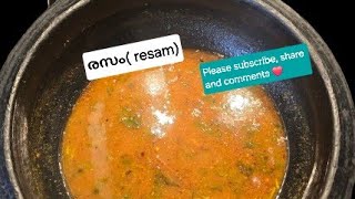 രസം malayalam cookand grow with bency recipe bencysidea food cooking homemadefood [upl. by Lebasile]