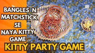 New kitty party games  one minute games for ladies kitty  Latestgames newkittygames kittyparty [upl. by Fabio]