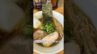 青森グルメ 青森 青森県弘前市グルメ ラーメン 中華そば ぼっち飯 青森県弘前市 麺処 駒繋 [upl. by Vaenfila]