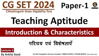 Chhattisgarh SET 2024  Teaching Aptitude for CG SET Exam  Paper 1 Preparation [upl. by Sussi129]