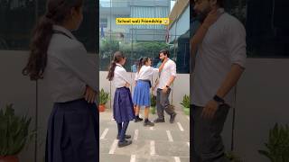 Tag your bestfriend in School 🏫 shorts ytshorts sejalgabashorts schoollife [upl. by Aciram]