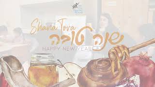 Shana Tova from Early Childhood [upl. by Goober]