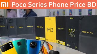 Xiaomi Poco Smartphone Price In BD 2021 🔥 Poco F3 Poco X3 pro Poco M2 pro Poco M3 Price In BD [upl. by Ahto]