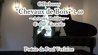 CDebussy 《Chevaux de Bois》 Cdur [upl. by Jeffy]