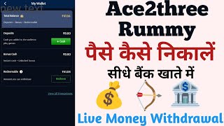 A23 Rummy से पैसे कैसे निकालें 💰 How To Withdrawal Money In A23 Rummy 💸 [upl. by Tnairb396]