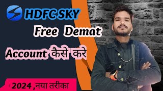 HDFC SKY app kaise use kare  HDFC demate account opening process HDFC SKY app demo full link👇🙏 [upl. by Dlorad]