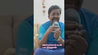 Practice Session  Oorellam Un Pattu Thaan  KJ Yesudas amp Ilayaraja Classic for Wedding Performance [upl. by Annaj272]