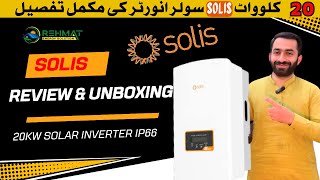 Solis 20KW OnGrid Inverter  Review amp Unboxing  ON Grid Solar Inverter  IP66  Complete Detail [upl. by Keele]