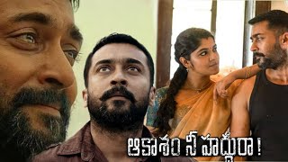 Aakaasam Nee Haddhu Ra 2020 SuriyaAparna Balamurali  Sudha Kongara Full Movie FactsampReview [upl. by Delorenzo]