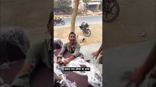 Kachre ne liya naya sofa 🤣🤣trending comedy kachre youtube video youtubeshort vikashrockvlogs [upl. by Anirtal]