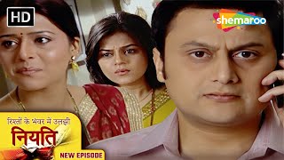 Rishton Ke Bhanwar Mein Uljhi Niyati  Full Episode 246  Hindi TV Serial  Jayashree Soni [upl. by Edas]