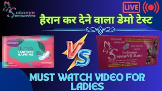 Market Sanitary Pad Vs Swastik care Sanitary Pad Demo Live। [upl. by Epuladaugairam]