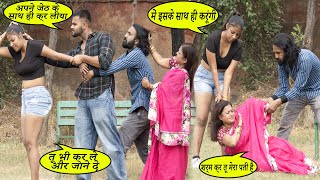 Devrani Bani Jethani Ki Dushman  Kabir K Prank [upl. by Pearse]