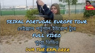 LISBON SEIXAL PORTUGAL Europe FULL DAY VIDEO লিসবন সেইক্সাল পর্তুগাল ইউরোপ পুরো ভিডিও [upl. by Hoeve]