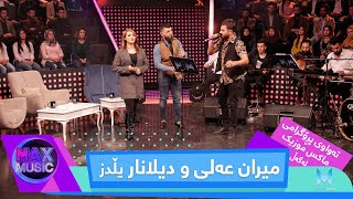 Max Music  Alqay 3  Miran Ali amp Dilanar Yildiz [upl. by Anoyek]