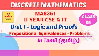 Discrete Mathematics  MA8351  Propositional Equivalences Problems Tamil  தமிழ் Engg Mathematics [upl. by Ahtikal939]