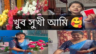 Valentine day special vlog  Kokhono Vabini Amar Jiboneo Emon Ekta Din Asbe 🥰Tq My Dear Friend [upl. by Airretal]