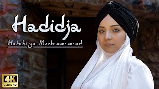 Hadidja  Habibi ya Muhammad 2021 4K Official video [upl. by Allac]